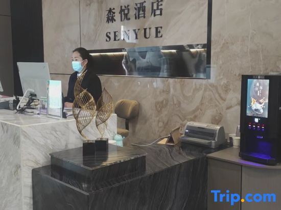 Qingyang: Qingyang Wanhui International Senyue Hotel
