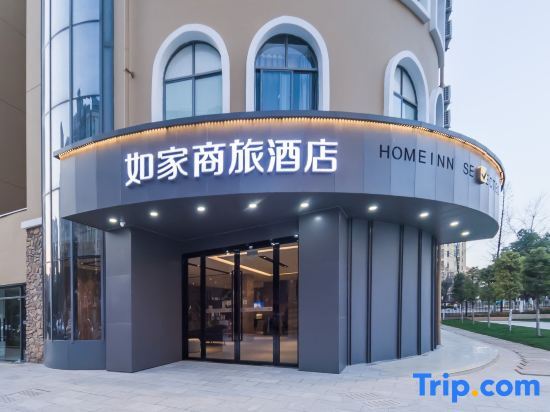 Куньмин: Homeinn Selected (Kunming City of Flowers)