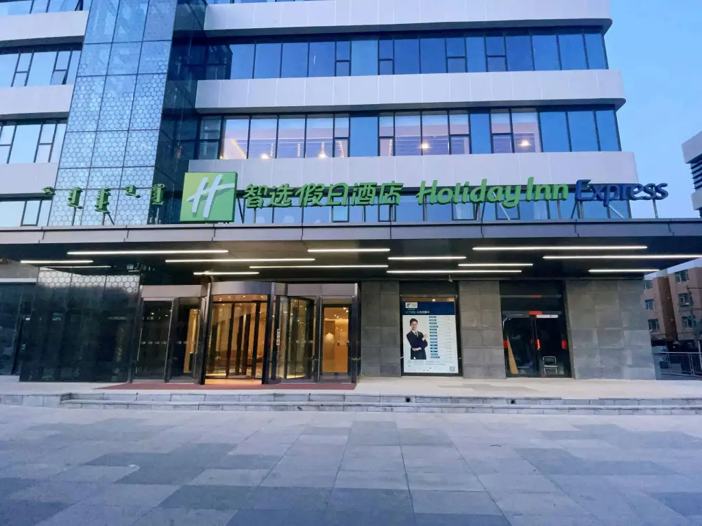 Holiday Inn Express Hohhot East Station — фото 1