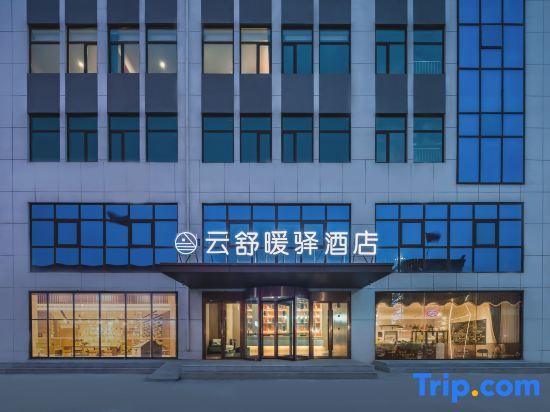 Yunshu Nuanxi Hotel (Qingdao Huangdao Wangtaizhen Shop) — фото 1