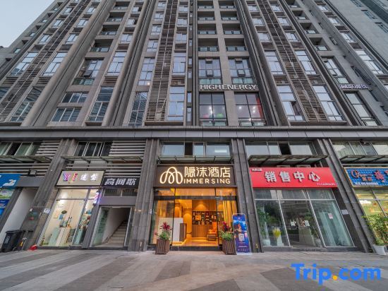 Yinmo Hotel (Chongqing University Town Branch) — фото 1