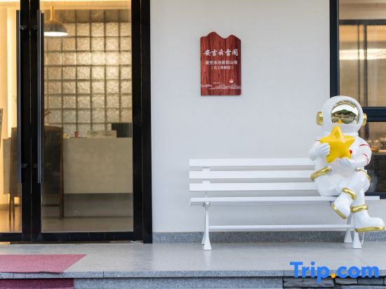 Хучжоу: Anji Yunleige Starry Sky Pool Holiday Homestay