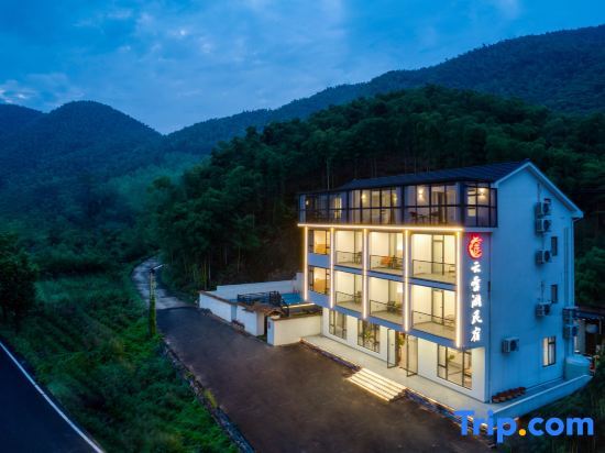 Anji Yunleige Starry Sky Pool Holiday Homestay — фото 1