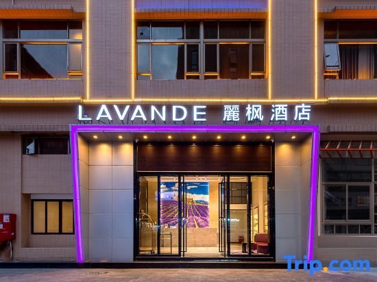 Фошань: Lavande Hotel (Foshan Shunde Ronggui Light Rail Station)