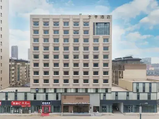 Ляньюньган: All Seasons Hotel (Donghai Crystal City Shop)