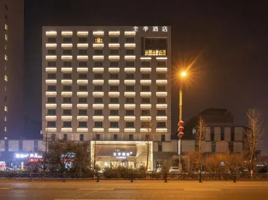 Ляньюньган: All Seasons Hotel (Donghai Crystal City Shop)