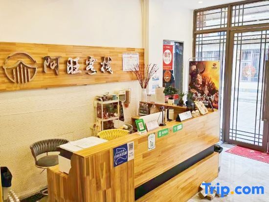 Цзючжайгоу: Jiuzhaigou Awang Travel Resort Inn (Scenic Visitor Center)