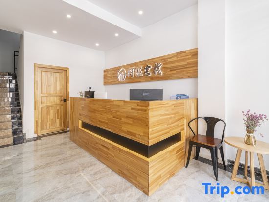 Цзючжайгоу: Jiuzhaigou Awang Travel Resort Inn (Scenic Visitor Center)