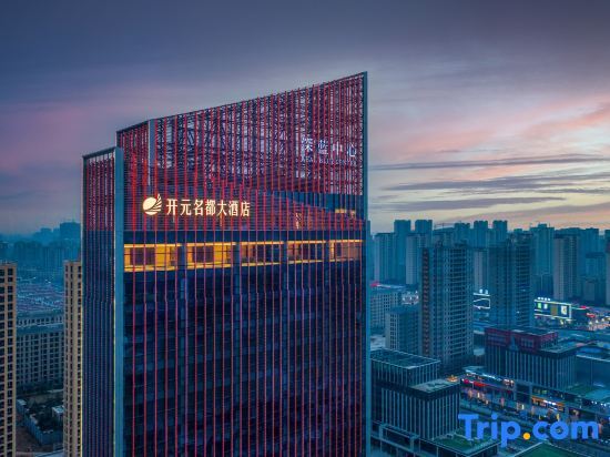 Сучжоу: Kai Yuan grand hotel, Sixian