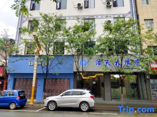 Haotian Hotel — фото 1