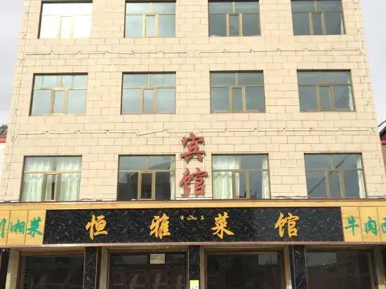 Гангца: Qinghai Lake Hengya Hotel