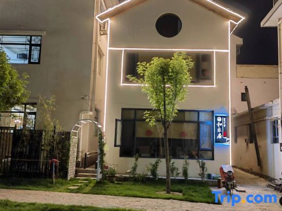 Тяньцзинь: Tianjin Heleju B&B (Jim Branch)