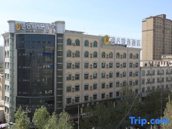 Кашгар: Super 8 Hotel Premier Kashgar Ancient City Food Street