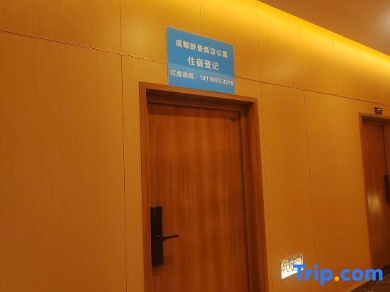 Чэнду: Chengdu Good View Apartment (Xibocheng)