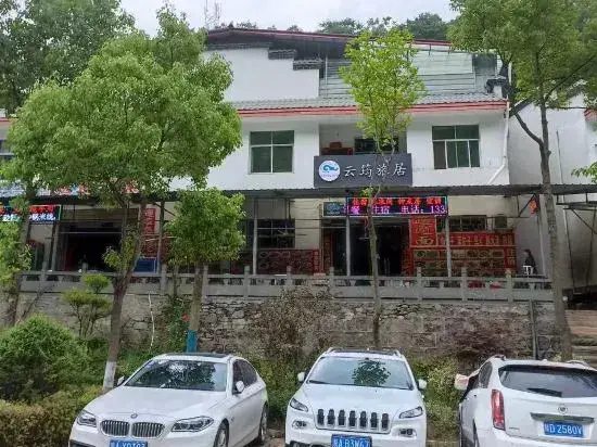 Джинсиксия: Jinsixia Yunxuan Residence