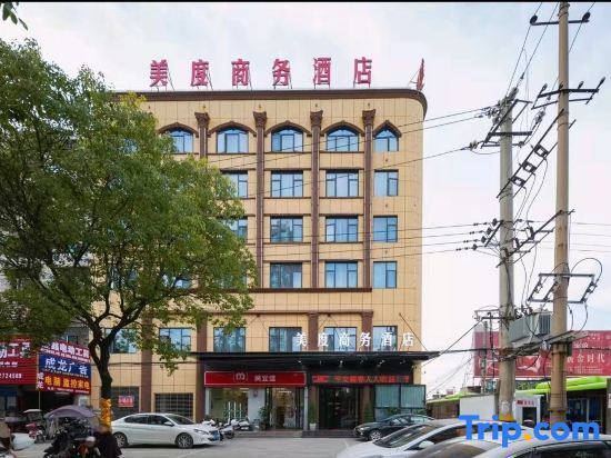 Meidu Business Hotel — фото 1