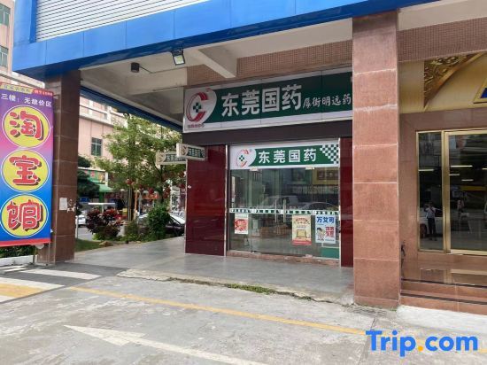 Дунгуань: Lavande Hotel（Humen high speed railway station store of Dongguan Convention and Exhibition Center）