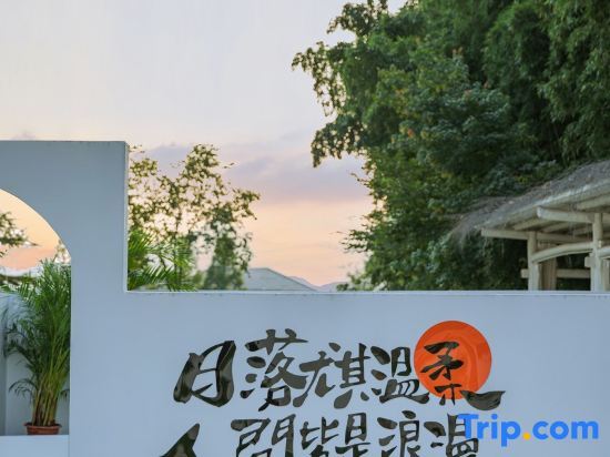 Хучжоу: Deqing, Mogan Mountain, Mo see Rainbow Homestay