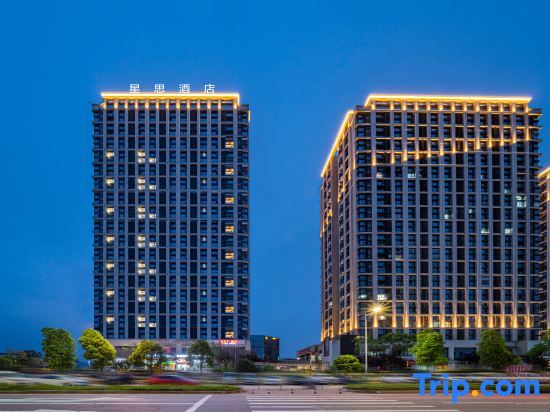 Чунцин: xing si Hotel (Chongqing Longxing)