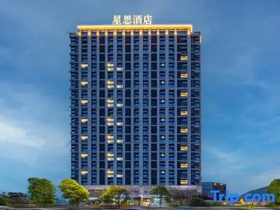 Чунцин: xing si Hotel (Chongqing Longxing)