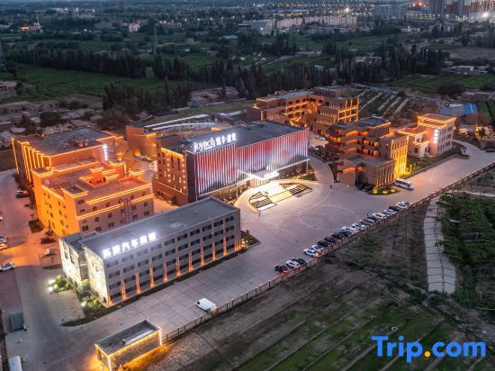 Турпан: Munarge Homestay (Turpan Yuefengsuji Branch)