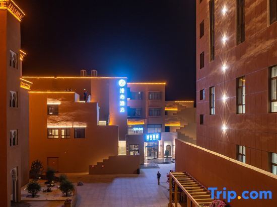 Турпан: Munarge Homestay (Turpan Yuefengsuji Branch)