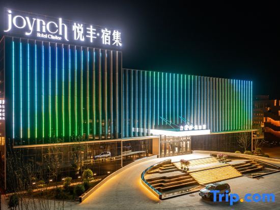 Турпан: Munarge Homestay (Turpan Yuefengsuji Branch)