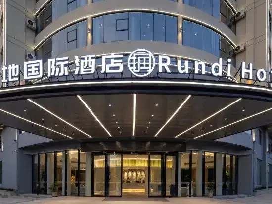 Lanyang: Rundi International Hotel (DanZhou Summer Plaza Gymnasium)