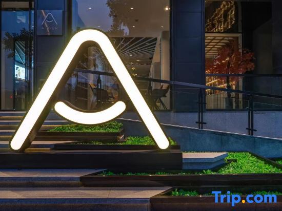 Тайюань: Taiyuan Jinci Road University of Science and Technology Yaduo Hotel