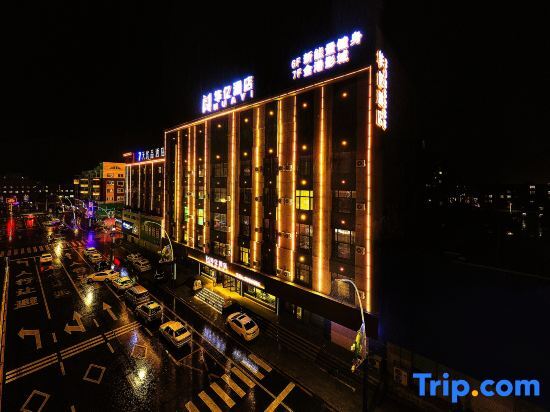 Gongzhuling Huayi Hotel — фото 1