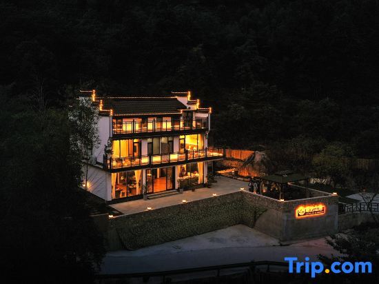Jiuhuashan Qichishan Residential Residence — фото 1
