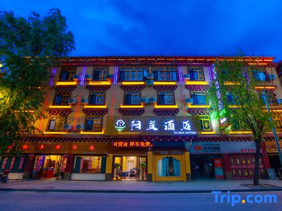 Батанг: Yangting Hotel (Ganzi Batang Bus Station)