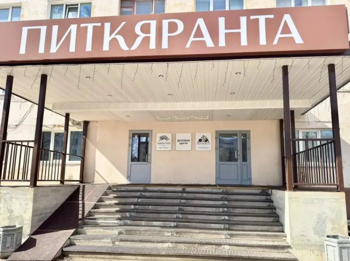 Питкяранта: Гостиница Питкяранта