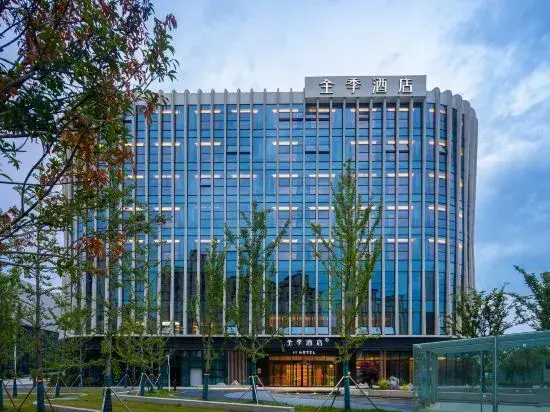 Нанкин: All Seasons Hotel (Nanjing Gaoxie Crab City Shop)