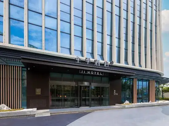 Нанкин: All Seasons Hotel (Nanjing Gaoxie Crab City Shop)