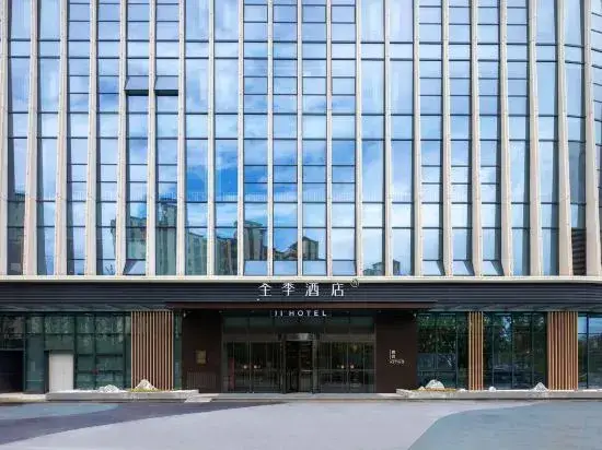Нанкин: All Seasons Hotel (Nanjing Gaoxie Crab City Shop)