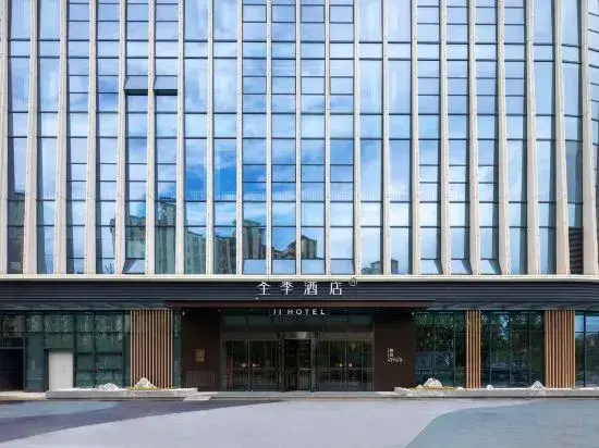Нанкин: All Seasons Hotel (Nanjing Gaoxie Crab City Shop)
