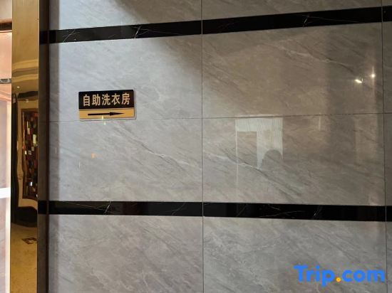 Гуанчжоу: Guangzhou Prince Hotel (Huadu Shiling Leather City)