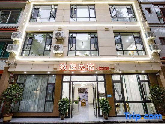 Zhiting Homestay — фото 1