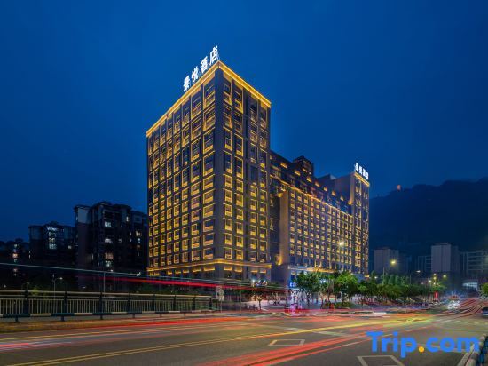 Jingyue Hotel (Jinyunshan Southwest University Branch) — фото 1