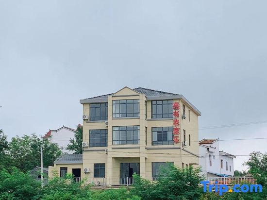 Ухань: Wuhan Yanshu Farmhouse
