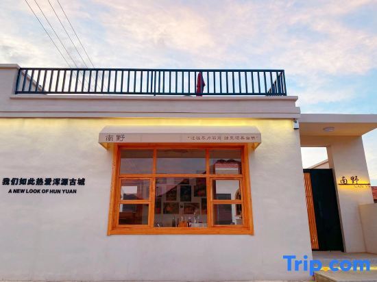 Hunyuan Nanye Homestay — фото 1