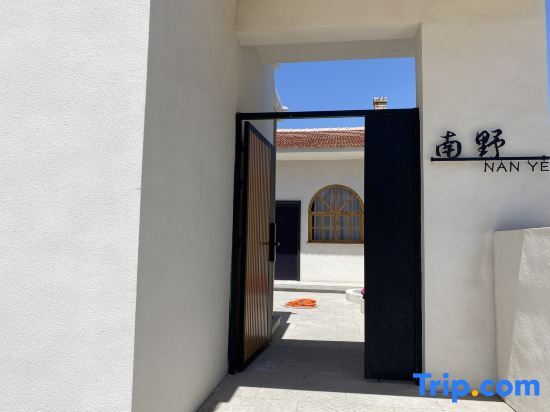 Датун: Hunyuan Nanye Homestay