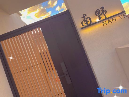 Датун: Hunyuan Nanye Homestay