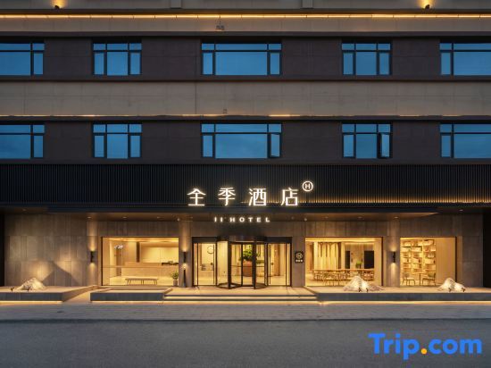 All Seasons Hotel (Foshan Shunlian Machinery City Shop) — фото 1