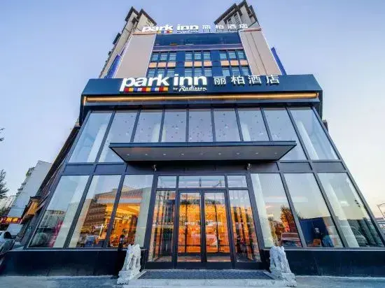 Цзилинь: Park inn hotel Jilin People's Square Beishan Park