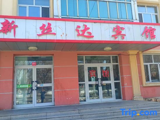 Цинхэчжэнь: New Sida Hotel