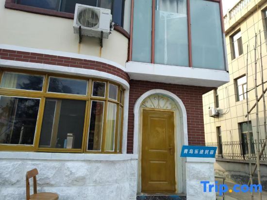 Циндао: Qingdao Letu Homestay