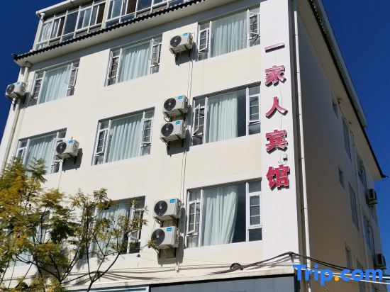 Дали: Wuyuan Family Hotel