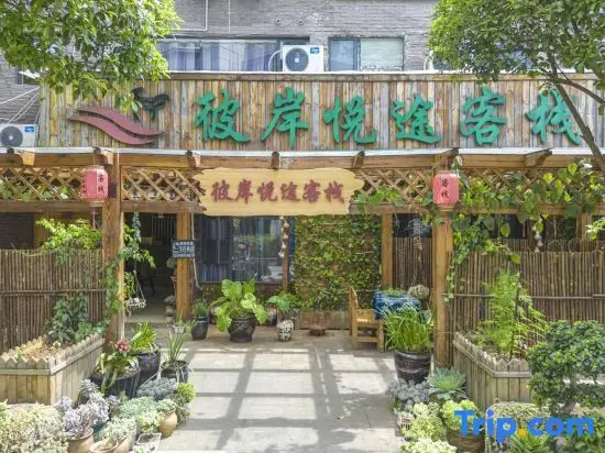 Куньмин: Kunming Bi'an Yuetu Inn (Dianchi Branch)